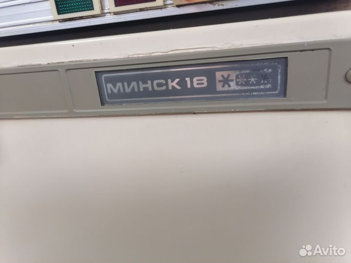 Морозильная камера