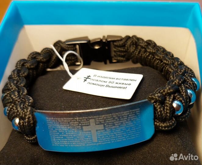 Браслет мужской из паракорда