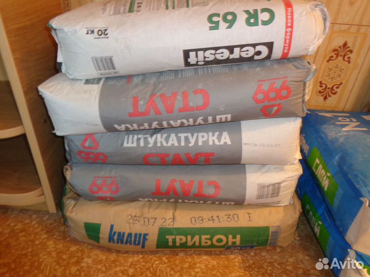 Строительные материалы