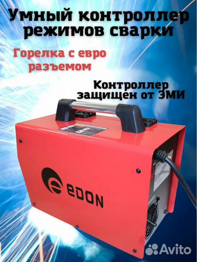 Сварочный полуавтомат, 180А, еврорукав, 5 кг