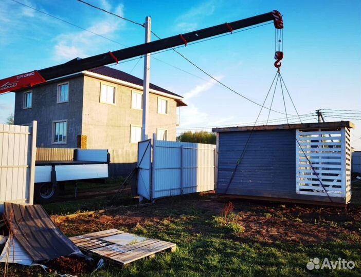 Манипулятор