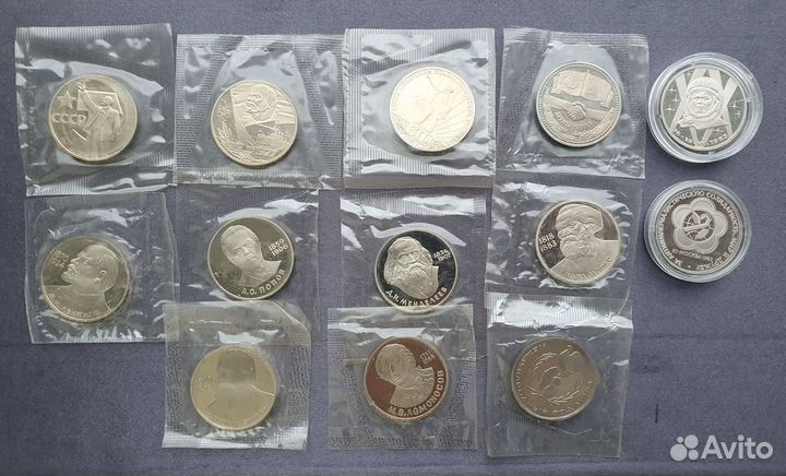 Юбилейные монеты СССР пруф новодел 13 монет