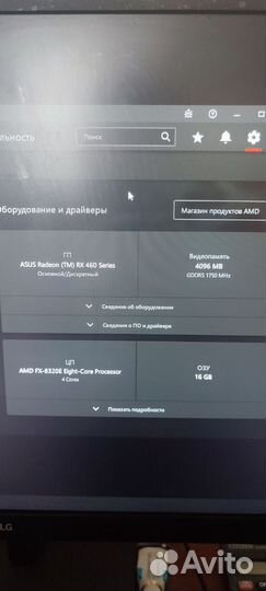 Игровой пк