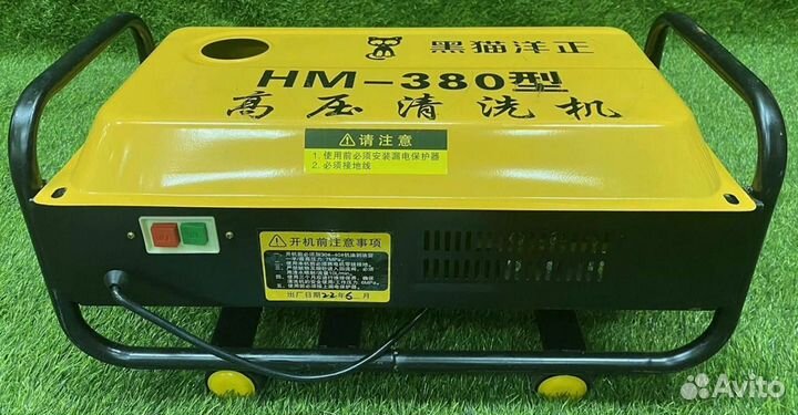 Мойка против грязи и пыли