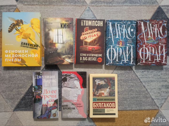 Книги