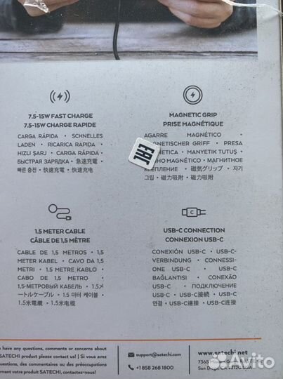 Беспроводная зарядка