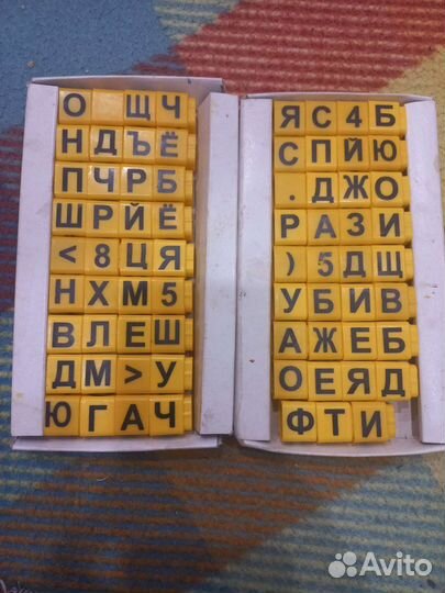 Кубики с буквами