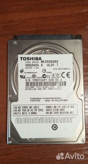 Жесткий диск 2.5