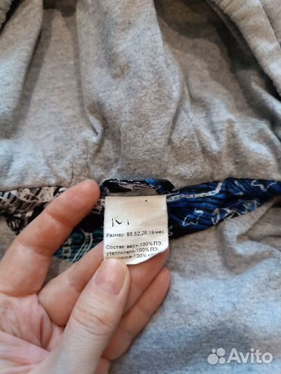 Вещи на мальчика