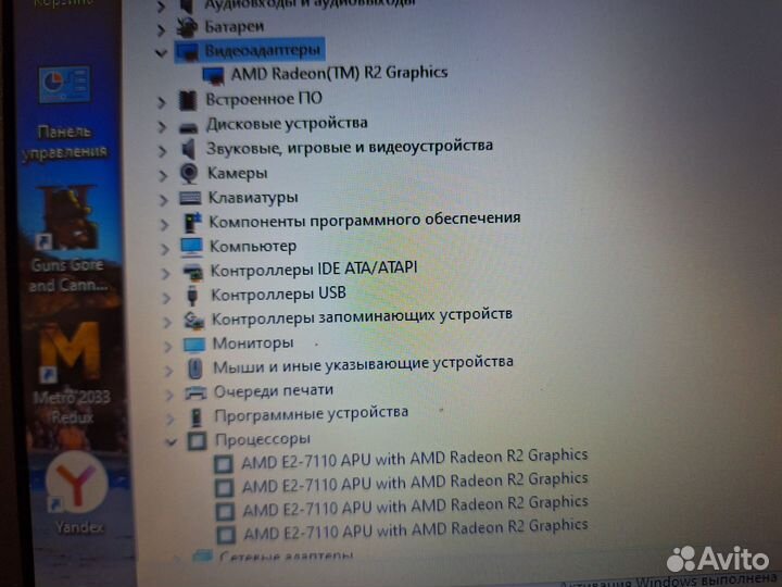 Ноутбук 4ядра hdd500 4gb батарея супер