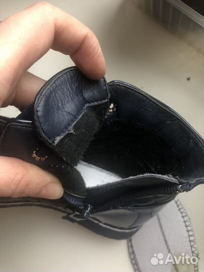 Ботинки детские демисезонные 26