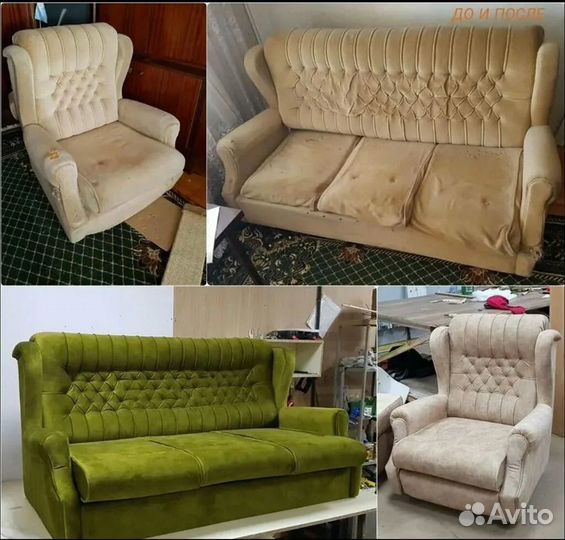 Ремонт перетяжка мебели