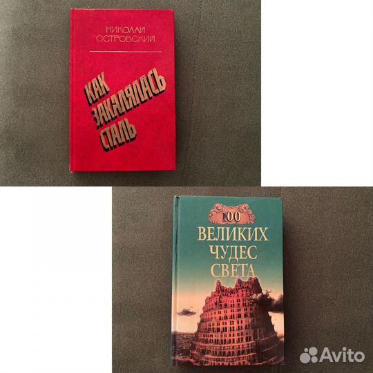 Книги букинистика