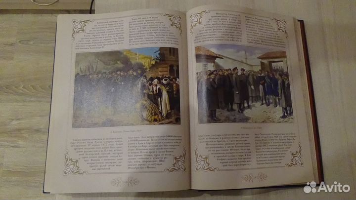 Иван Божерянов 