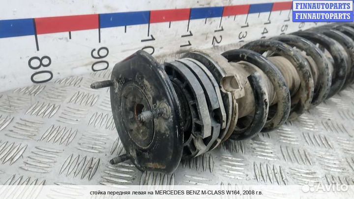 Амортизатор перед/лево Mercedes-Benz ML (W164), 2008 3.0 Дизель