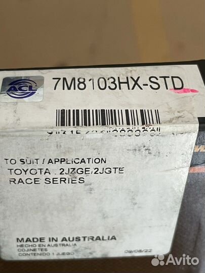 Вкладыши коренные ACL 1jz 2jz