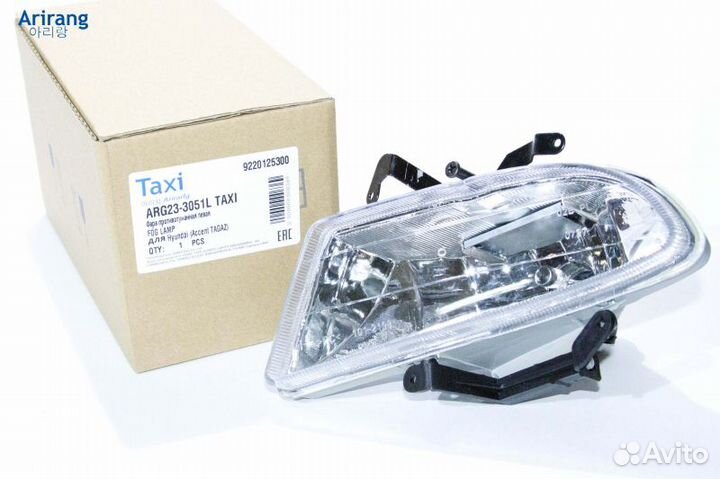 Фара противотуманная левая