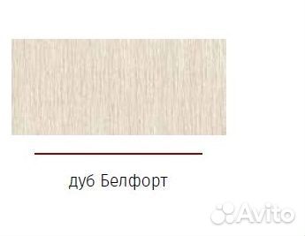 Рио 2 Стол журнальный