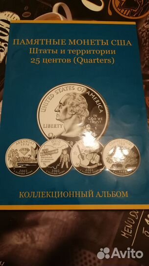 Коллекционный альбом с монетами Штаты и территории