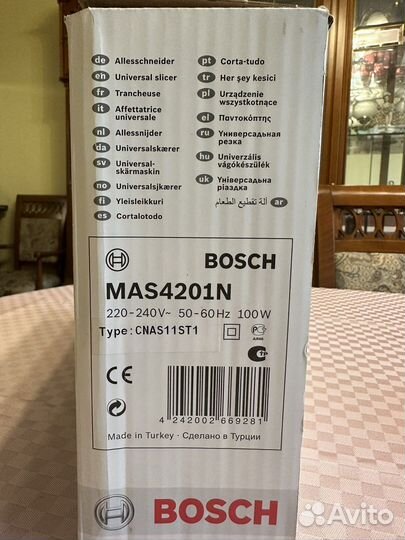 Ломтерезка bosch