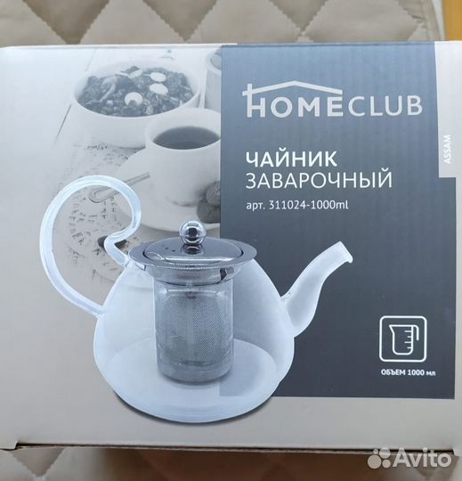 Заварочный чайник Home club
