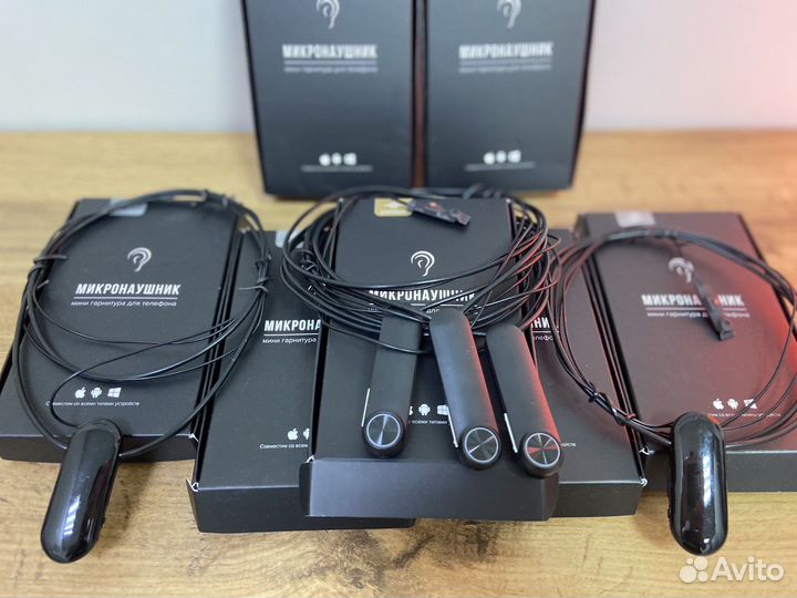 Микронаушник аренда/продажа капсула/магнит