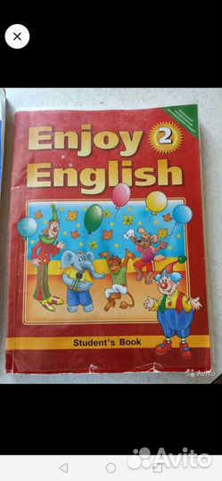 Учебник по английскому языку 2 класс