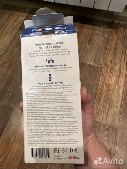Пульт для sony playstation 5