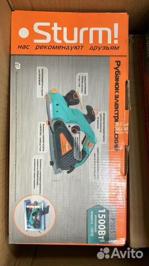 Электроинструмент