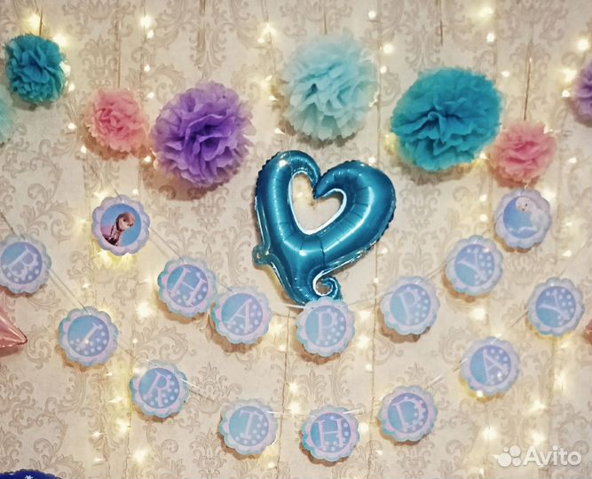 Гирлянда на День рождения