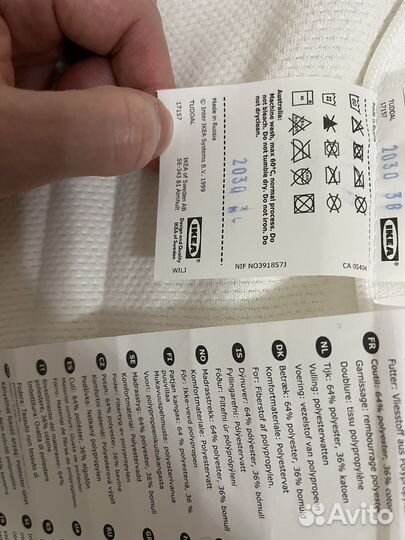 Матрас-топпер tuddal IKEA, 160x200