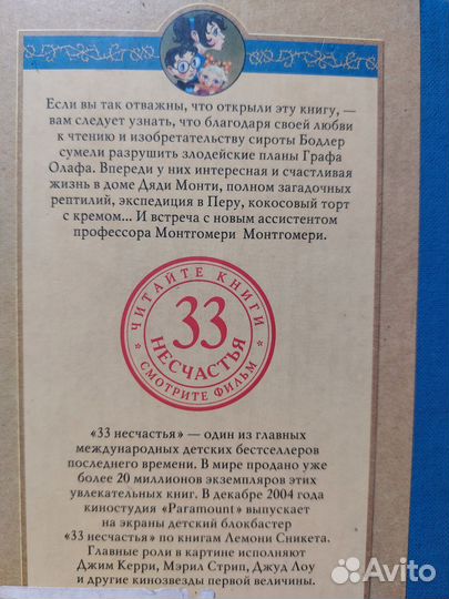 Книги для детей и подростков