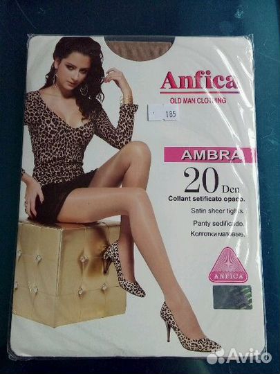 Колготки капроновые Anfica