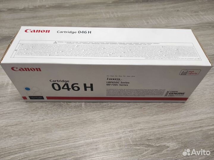 Картридж Canon 046H синий