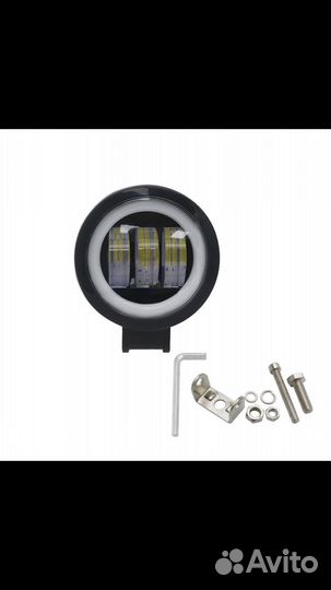 Фара противотуманная для мотоцикла №8