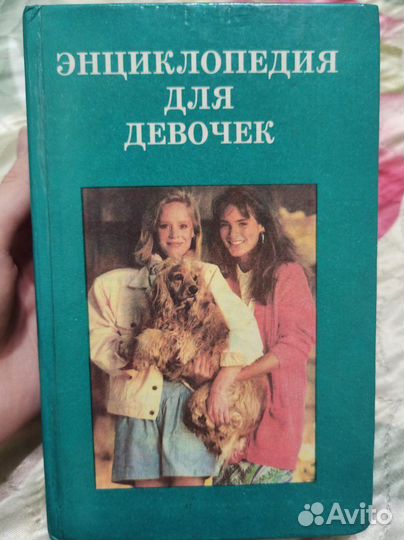 Книга 