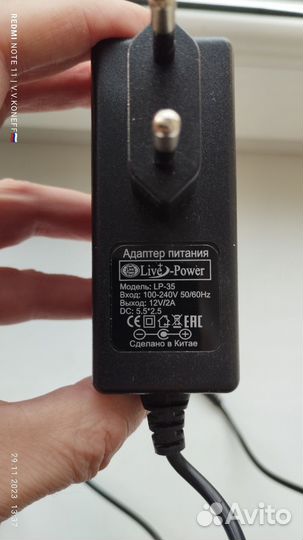 Блок питания, сетевой адаптер 12В/2А