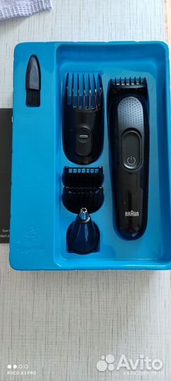 Триммер для бороды Braun MGK 3020