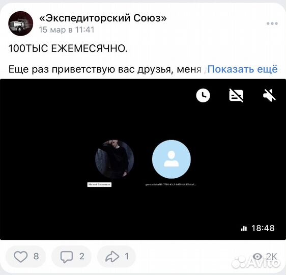 Готовый бизнес на грузоперевозках