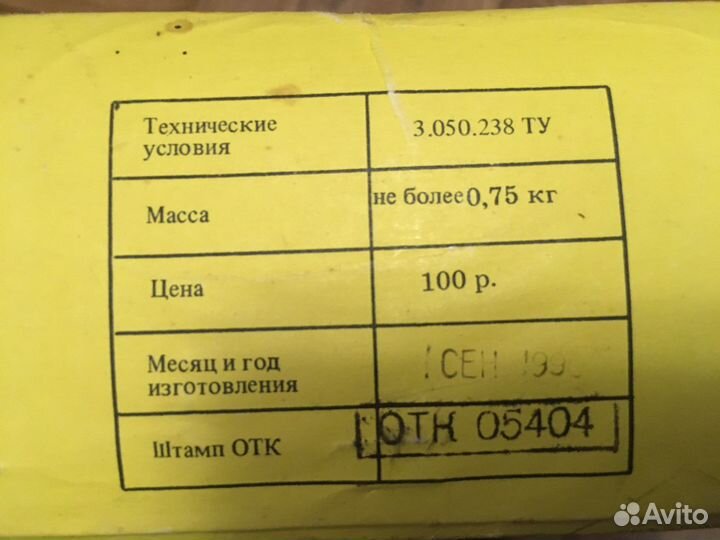 Микрокалькулятор