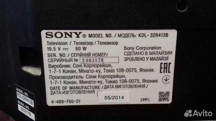 Телевизор sony KDL-32R413