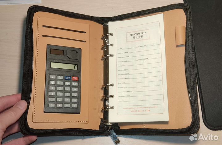 Органайзер с кольцами и калькулятором