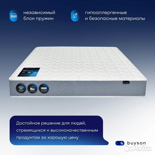 Матрас новый