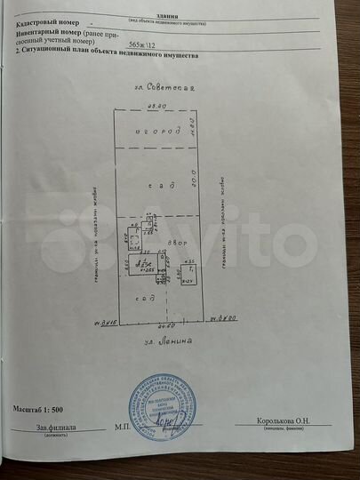 Дом 58,3 м² на участке 15 сот.