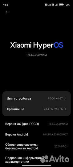 Xiaomi Poco X4 GT, 8/256 ГБ