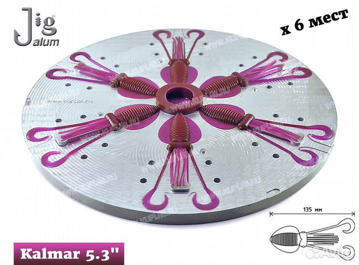 Центробежная форма Kalmar 5.3