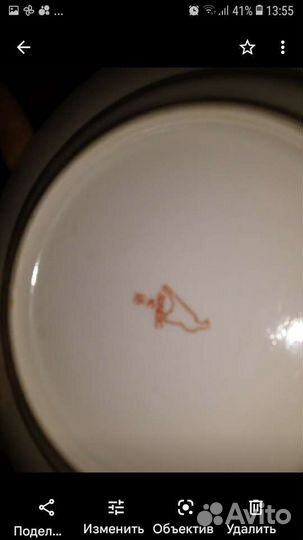 Тарелки СССР