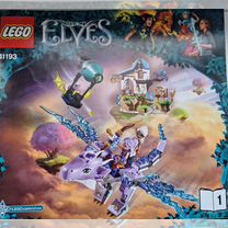 Lego elves 41193