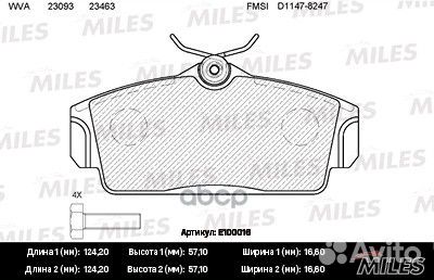 Колодки тормозные nissan almera 00/primera 96