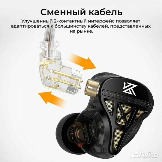 Наушники KZ DQS с микрофоном